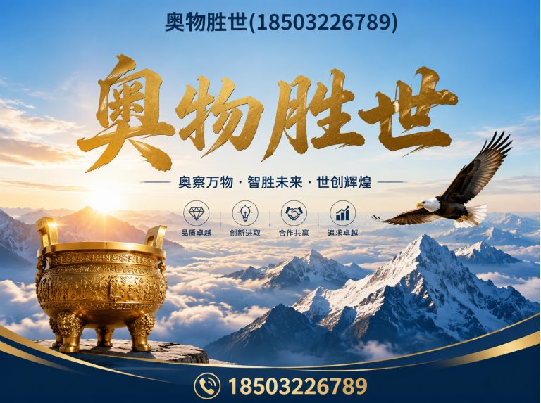 汉中石笼网展示图